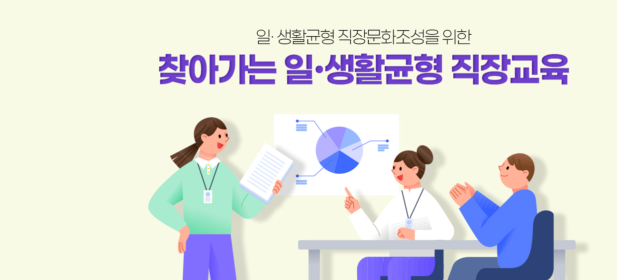 메인배너2