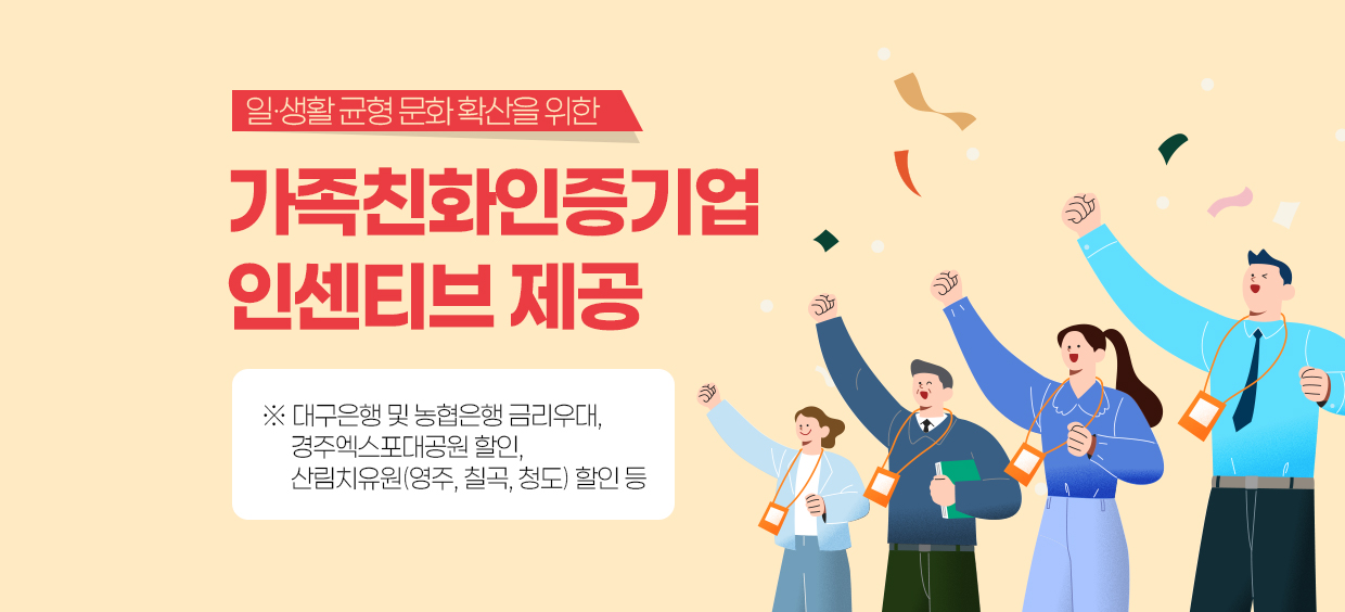 메인배너3