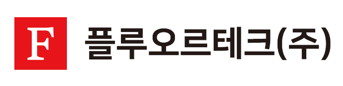 플루오르테크 주식회사