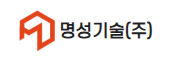 명성기술(주)